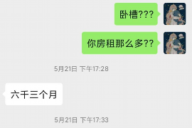 协助杨先生追讨女朋友欠债